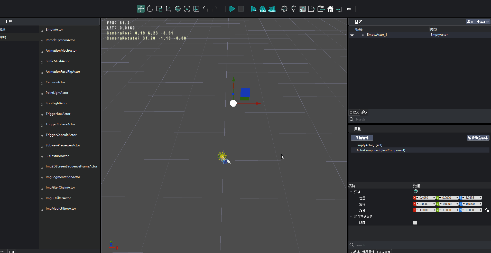 Attach Component