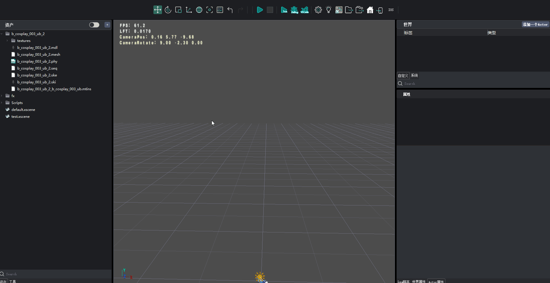 创建蒙太奇文件