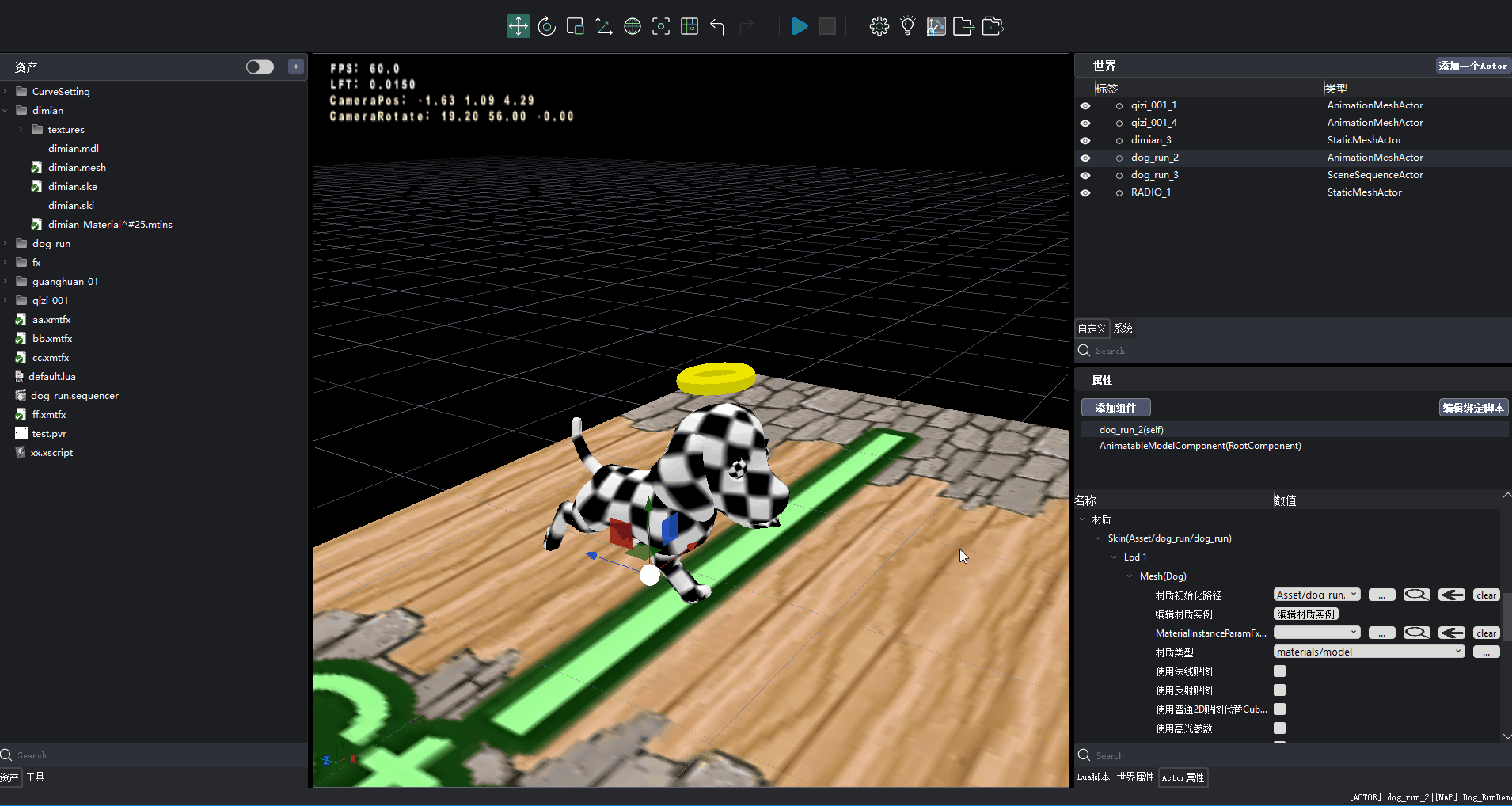 set_diff_tex
